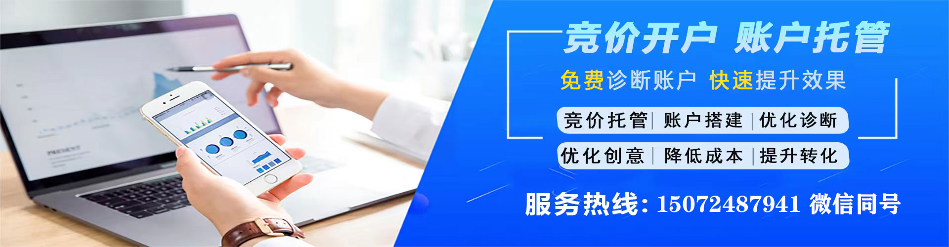 五河谷歌sem