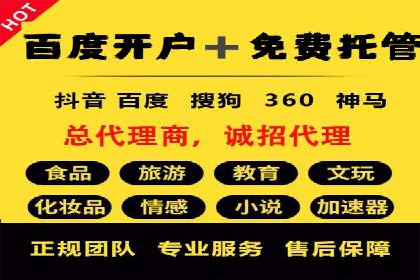 信息流广告案例分析及制作方法
